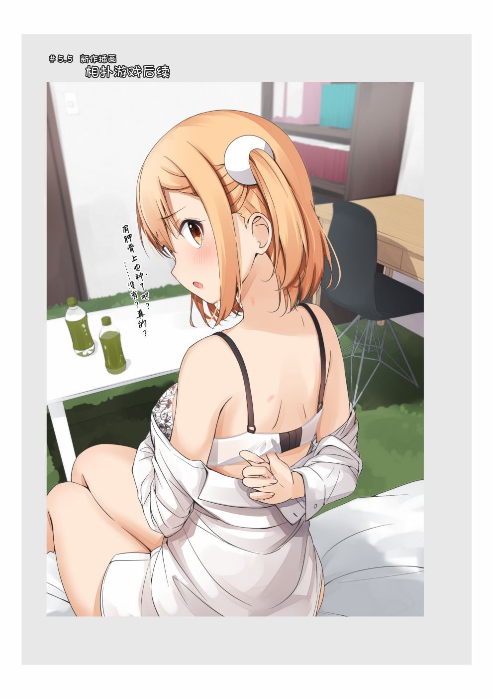合集01