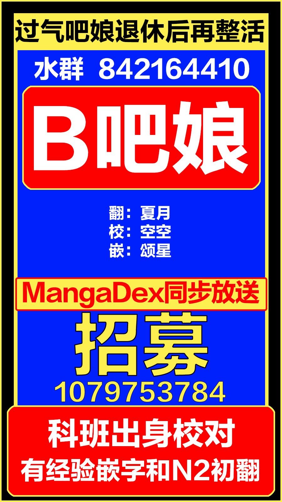 合集01