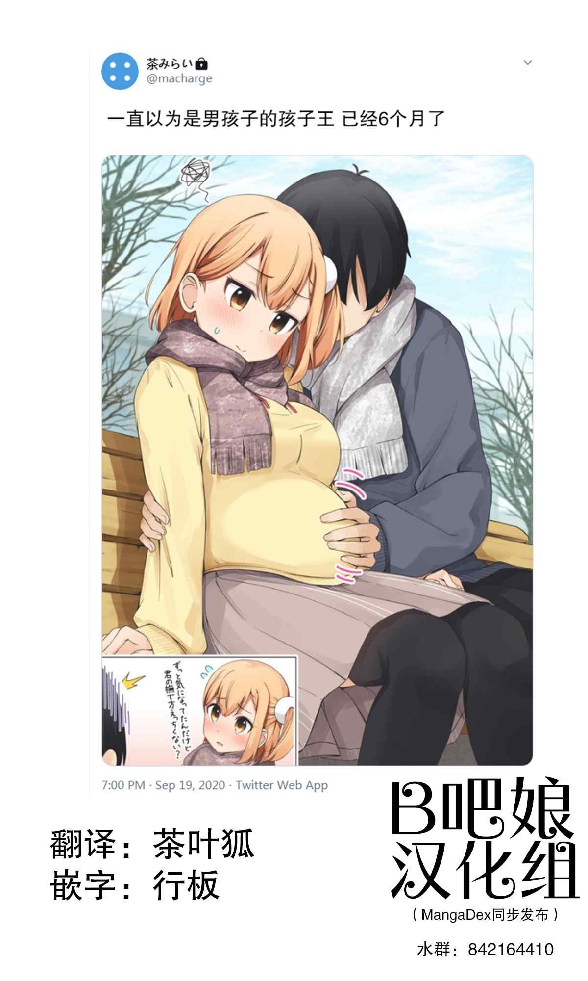 抚摸