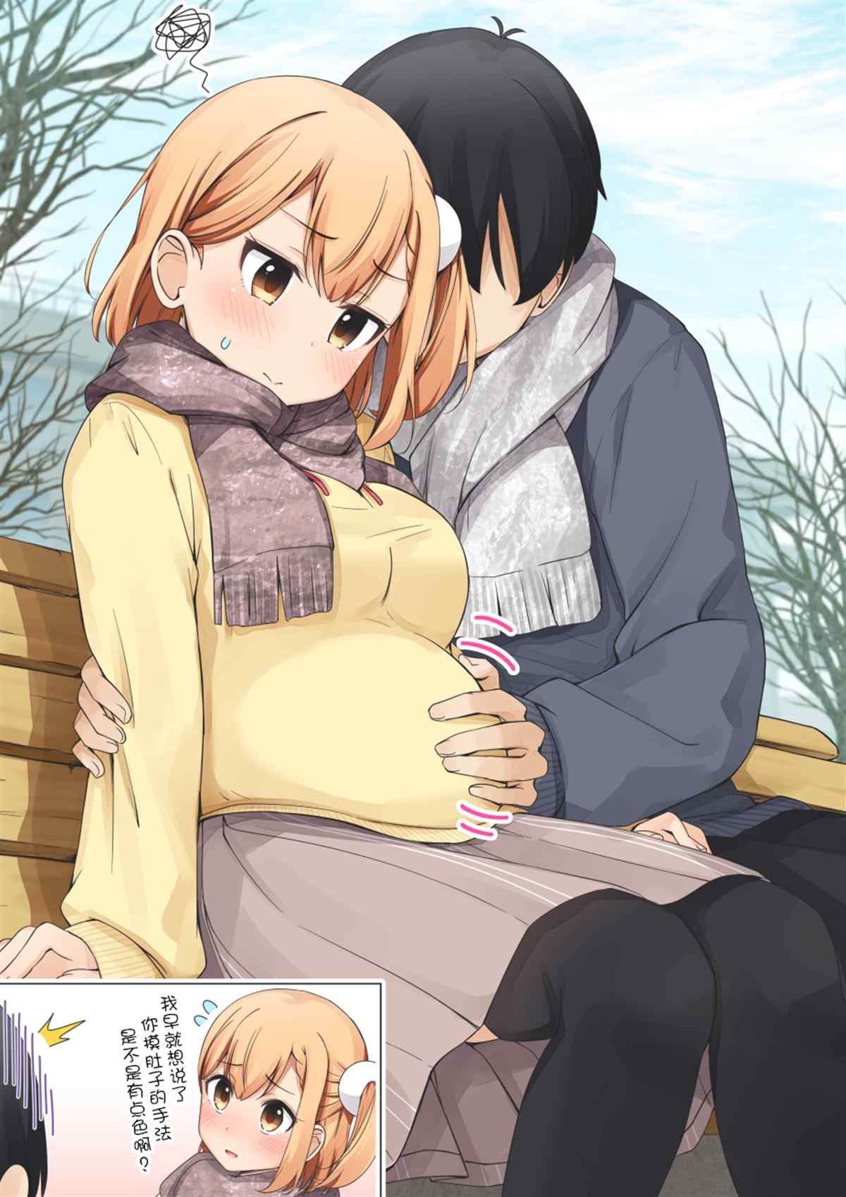 抚摸