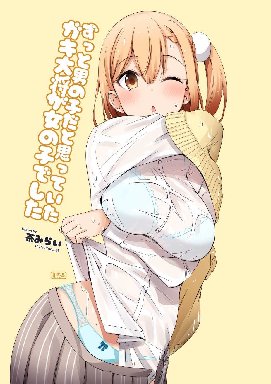 追加特典