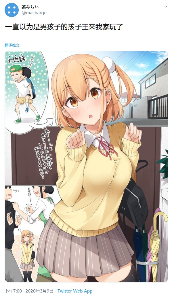 拜访