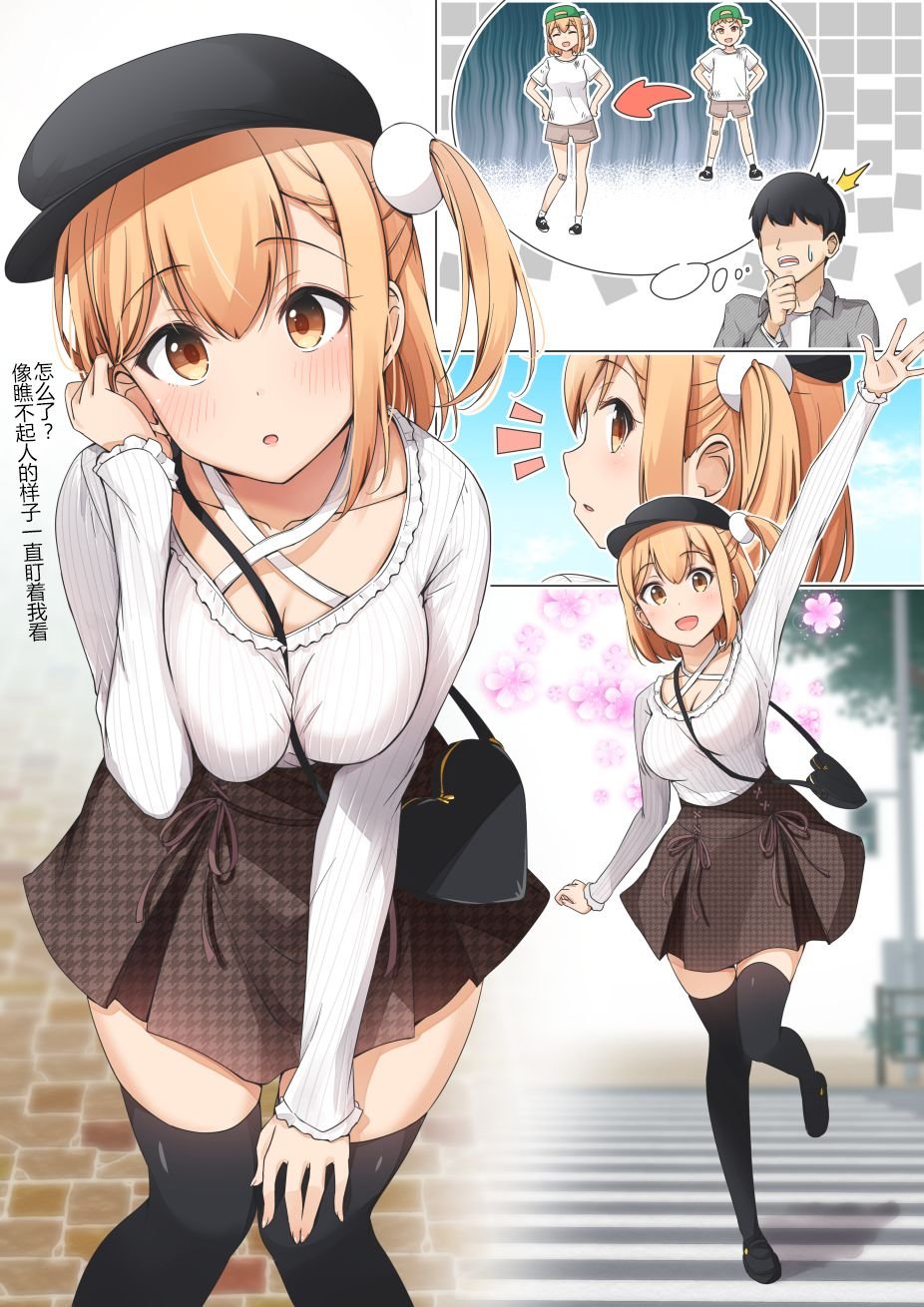 私服