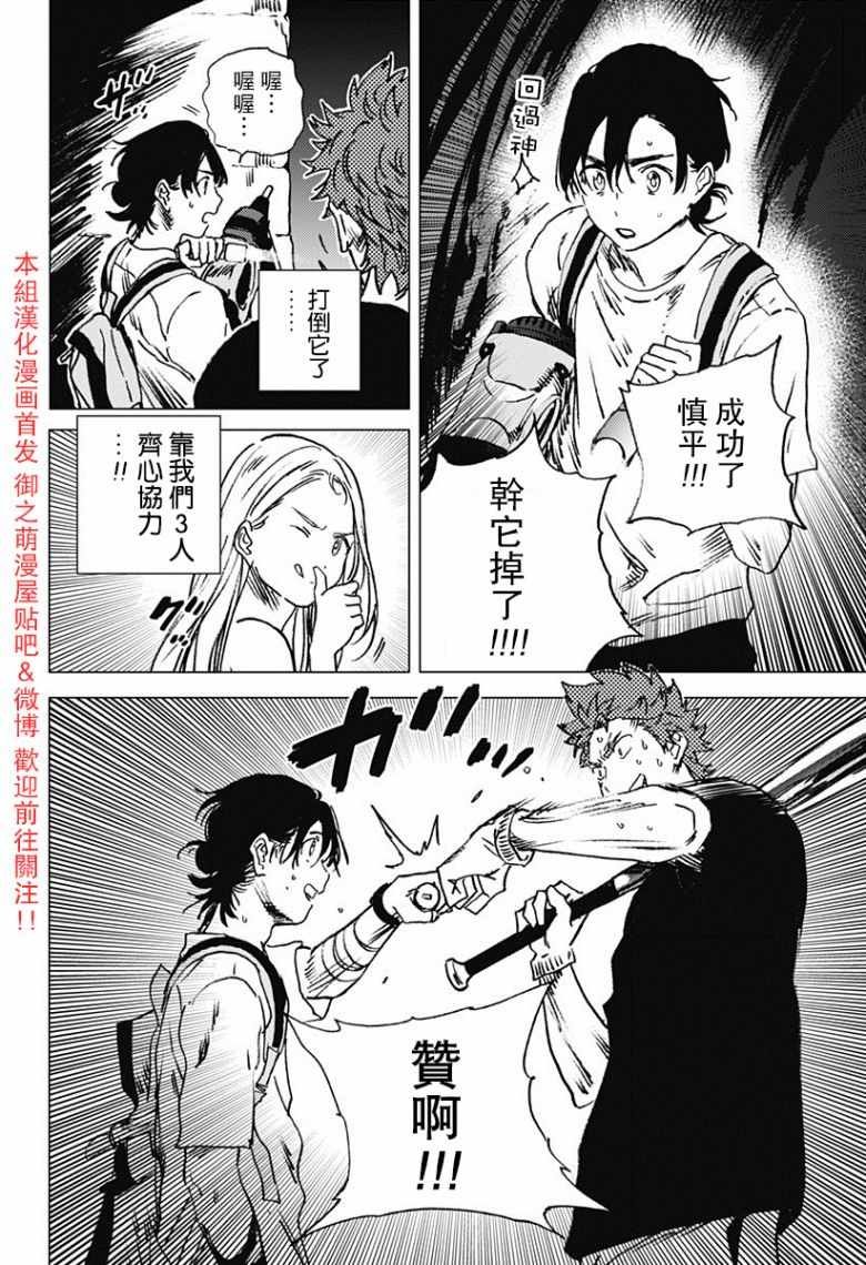 第52话