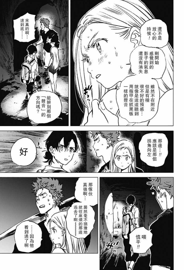 第52话