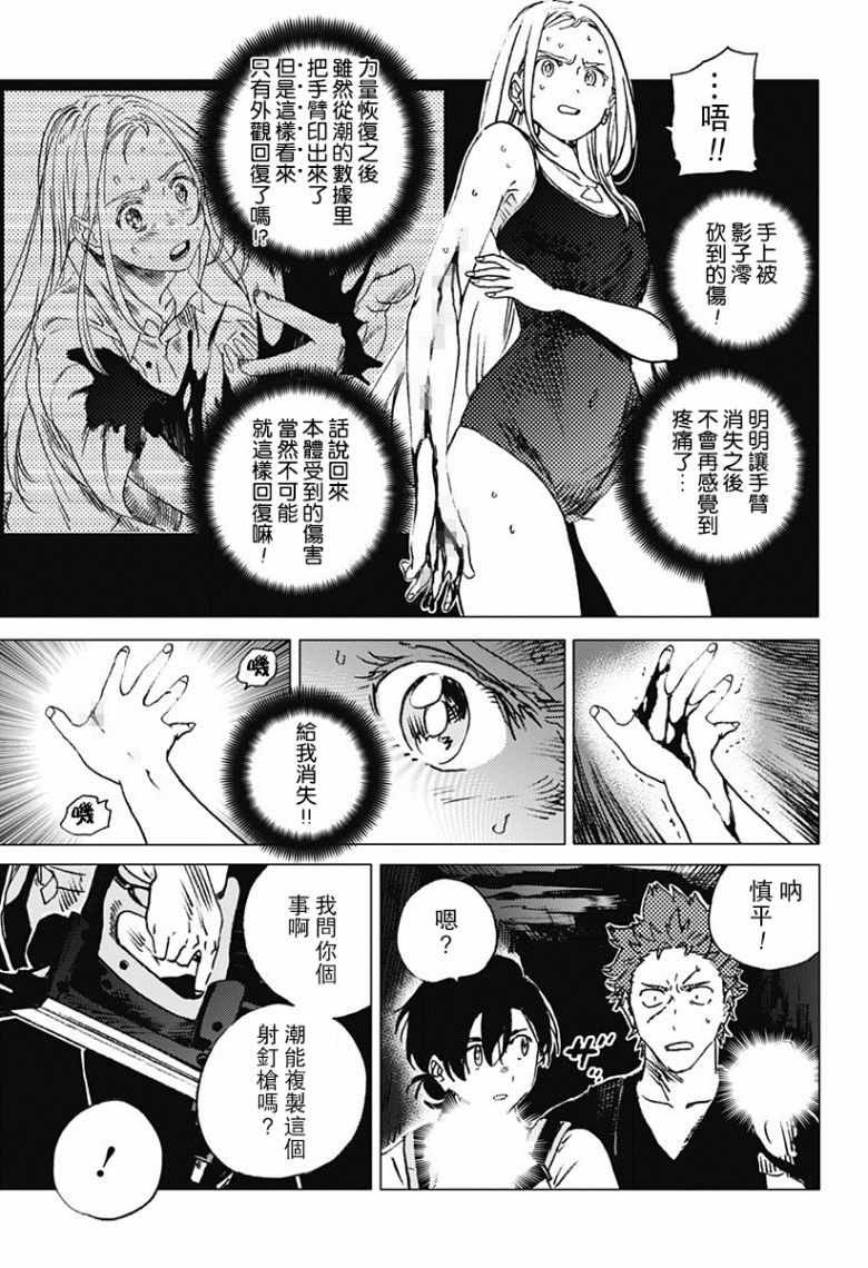 第52话