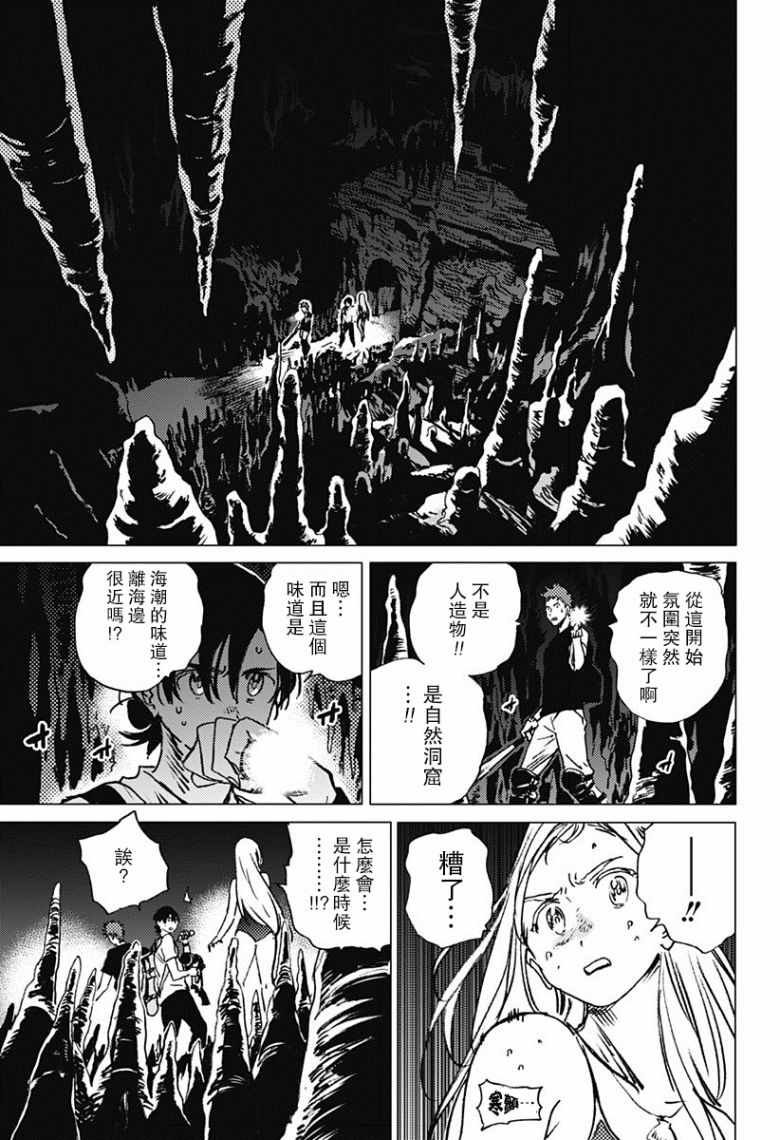 第52话