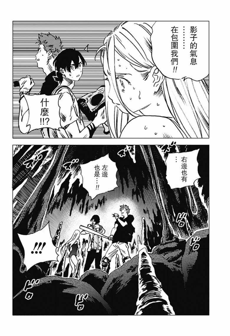 第52话