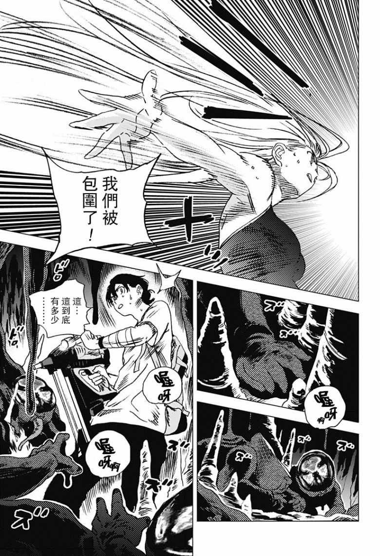 第52话