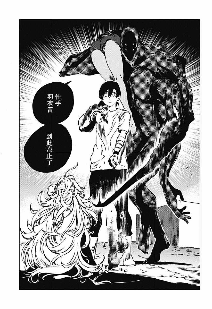 第61话