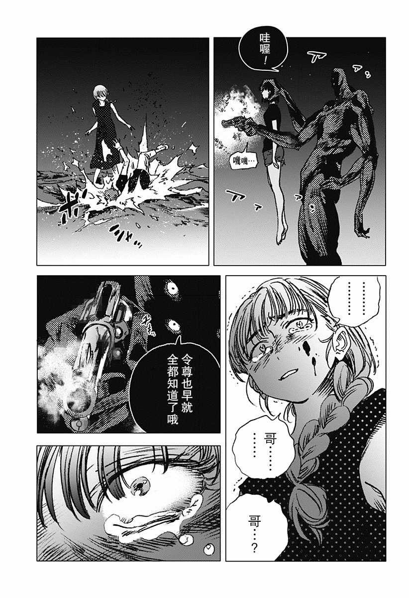 第61话