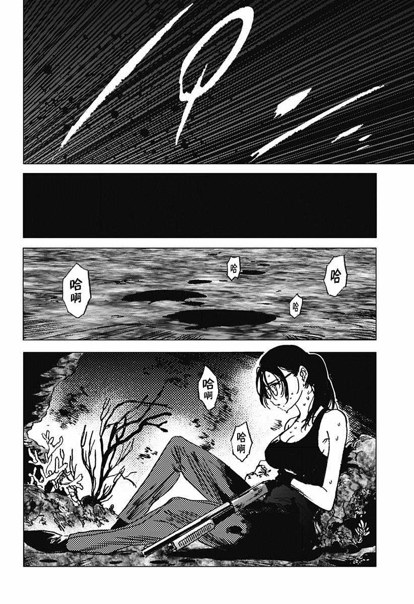 第61话