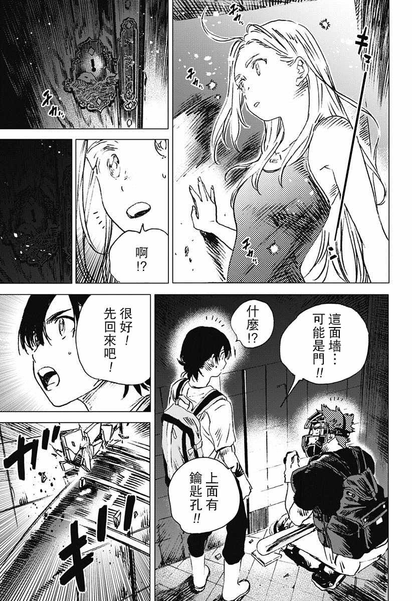 第49话