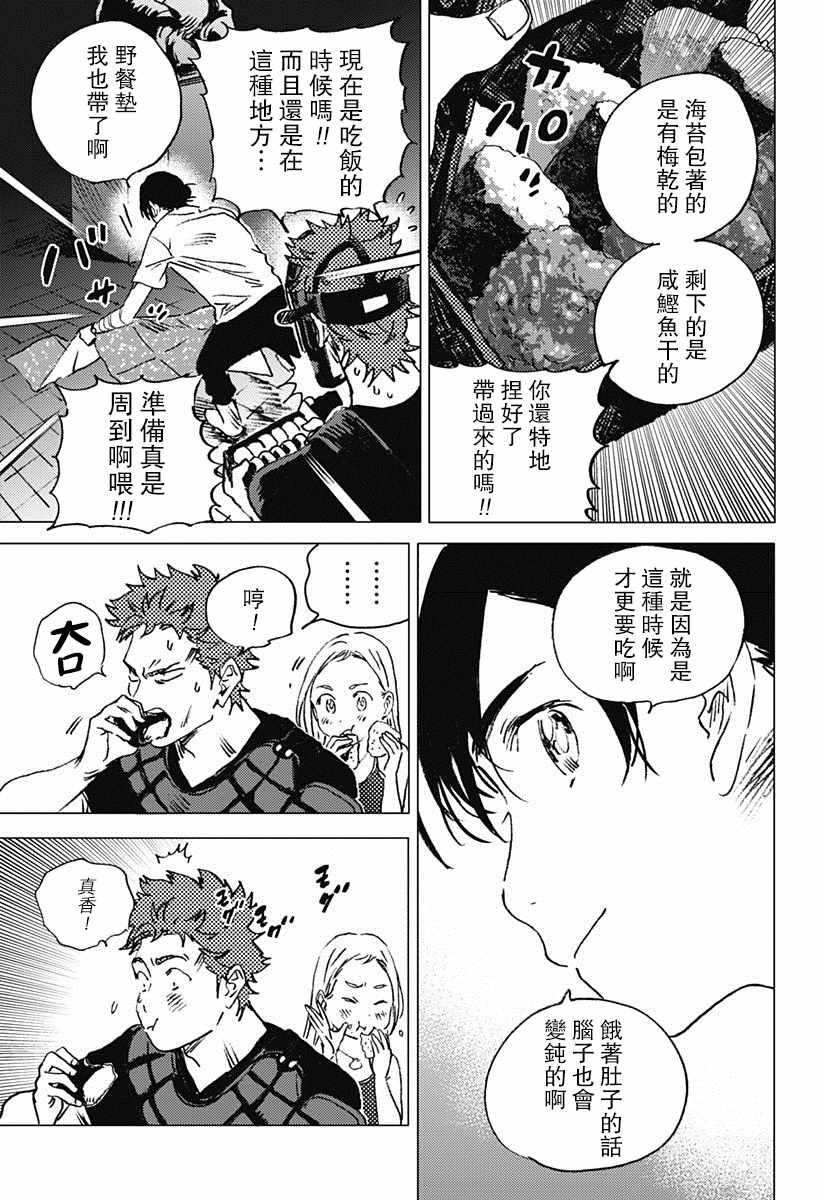 第49话