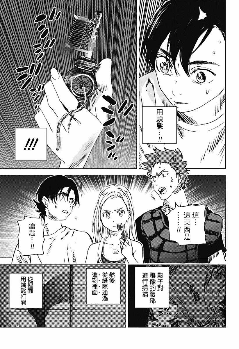 第49话