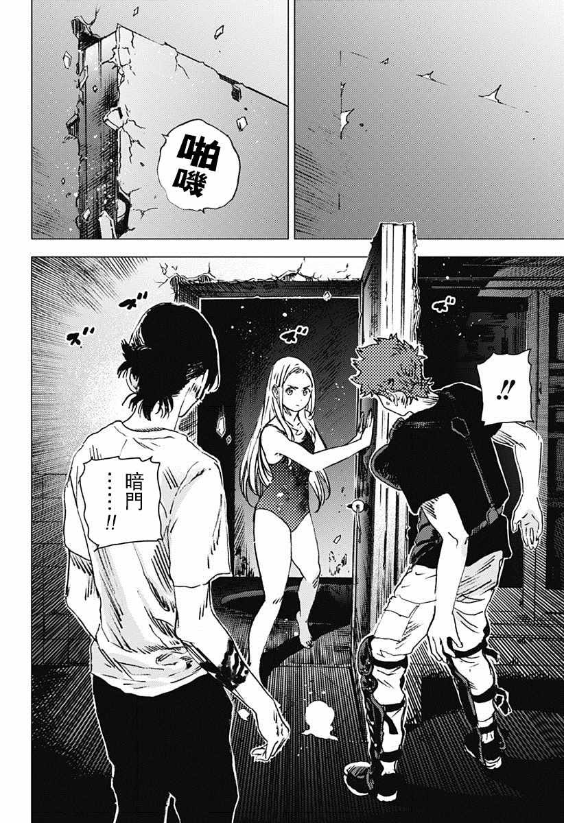 第49话