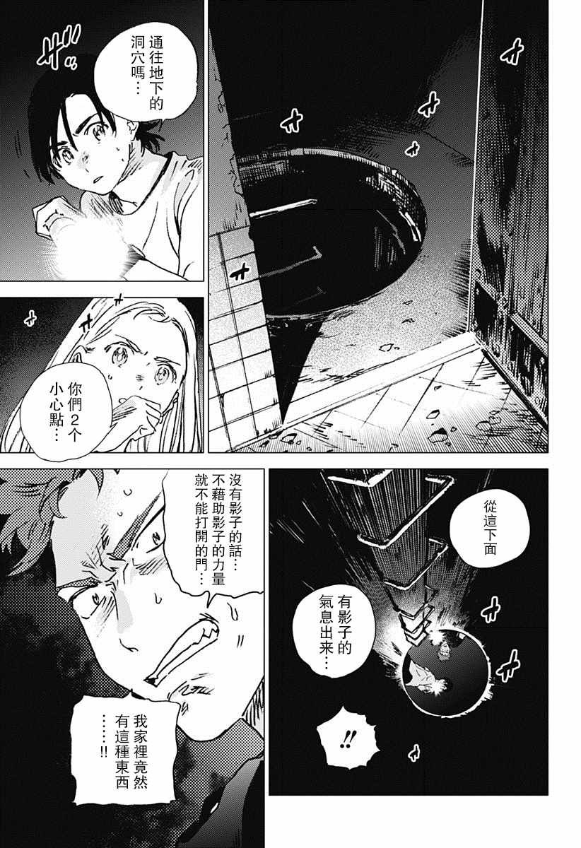 第49话