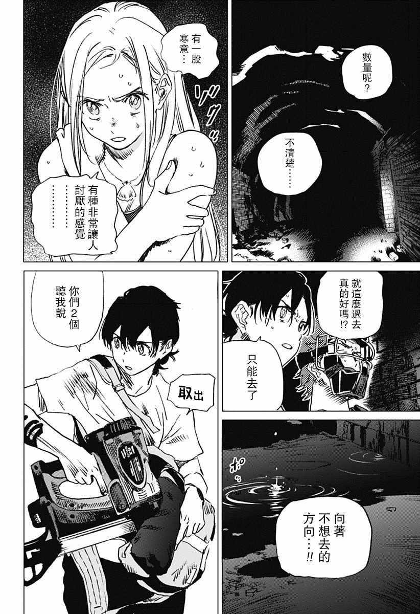第50话
