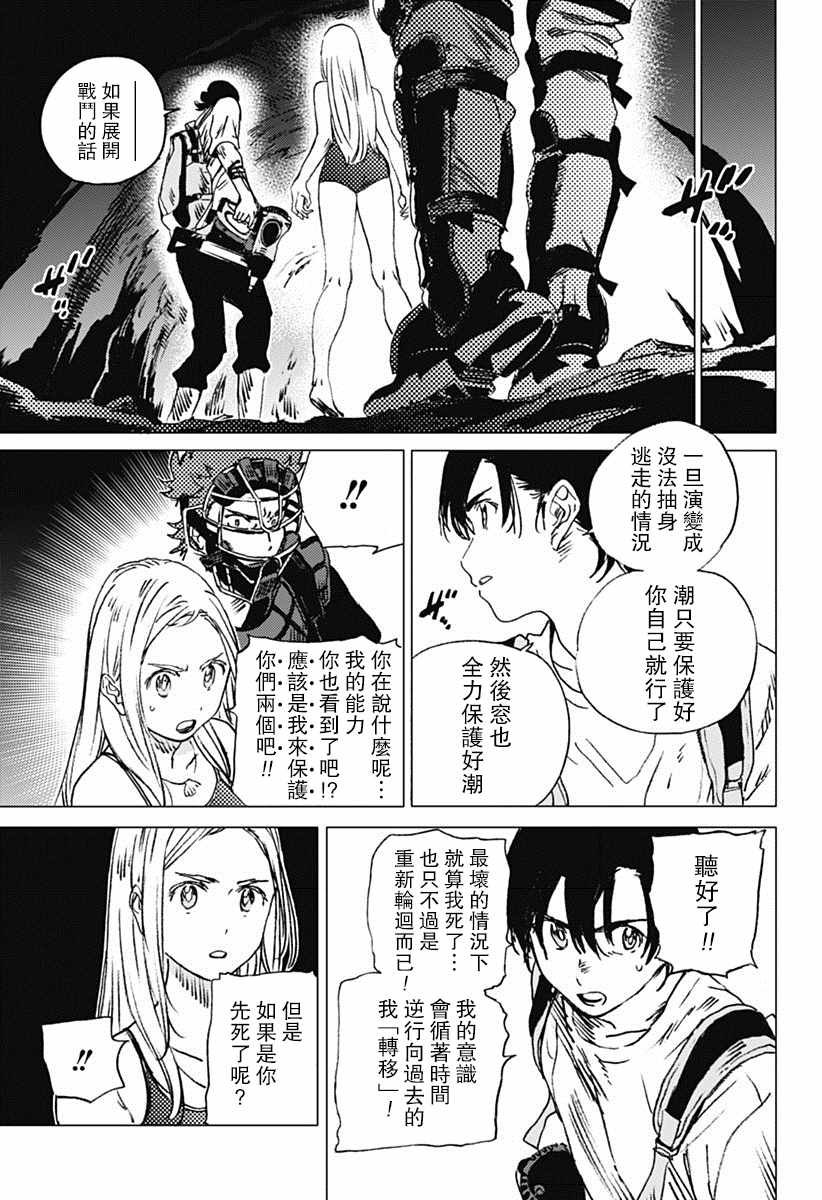 第50话