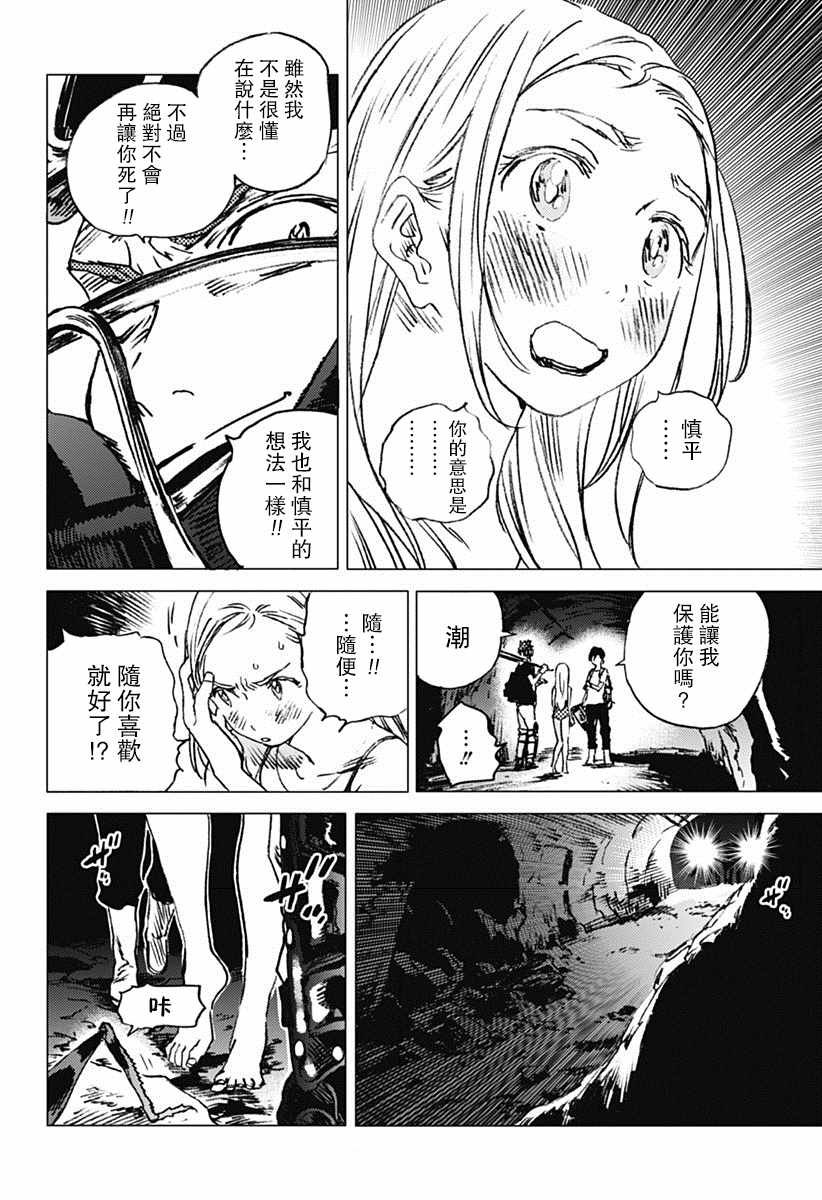第50话