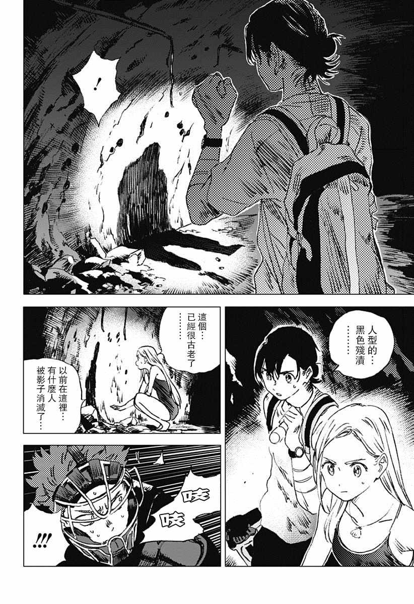 第50话