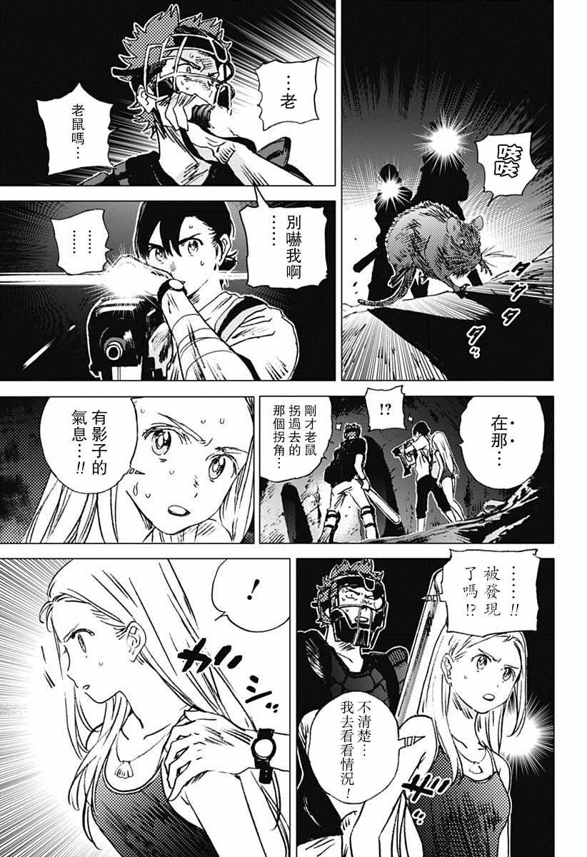 第50话