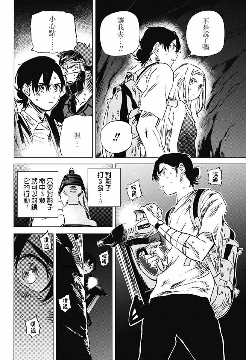 第50话