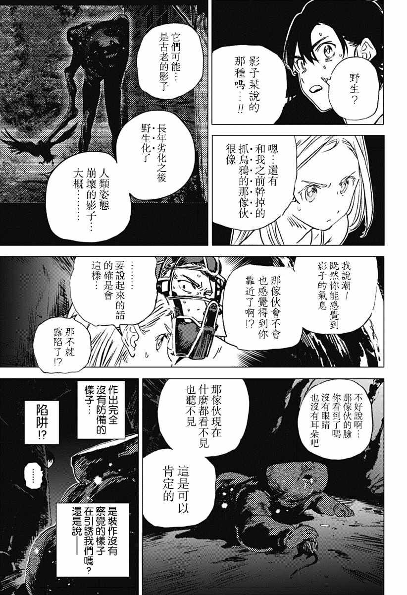 第50话