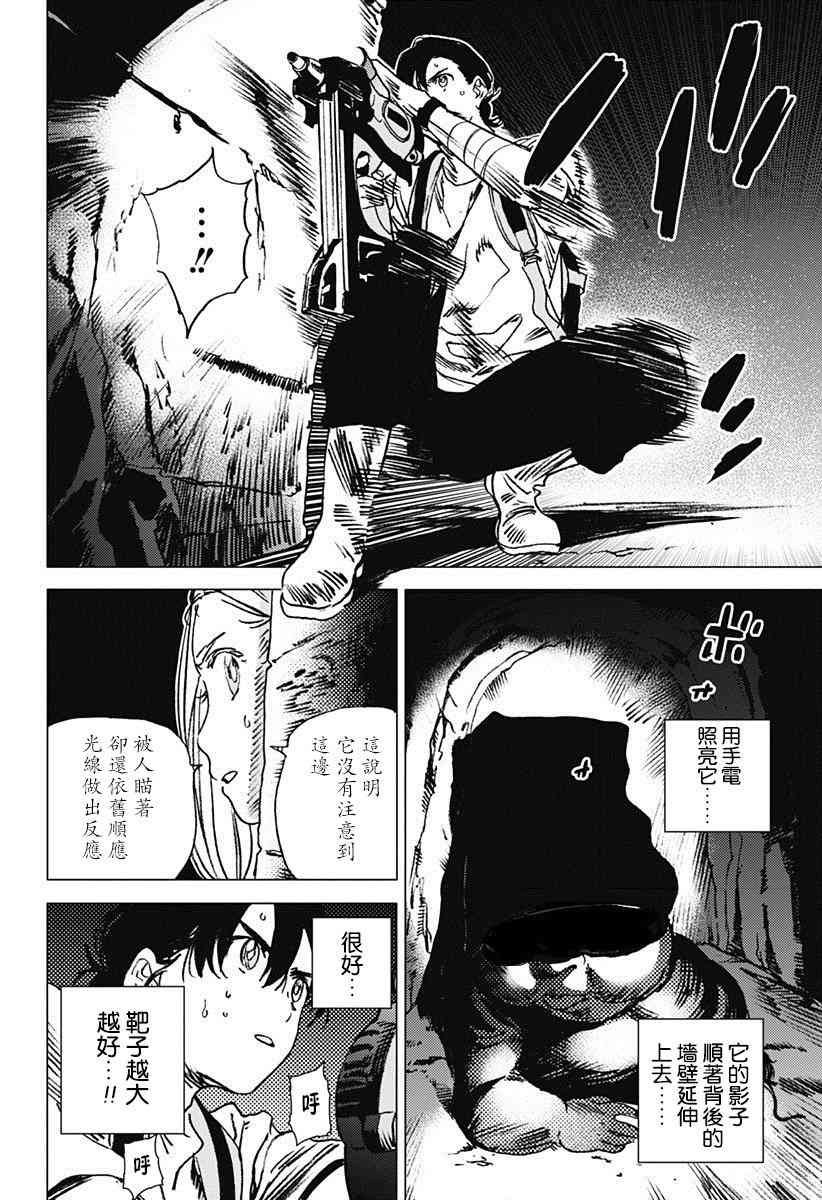 第51话