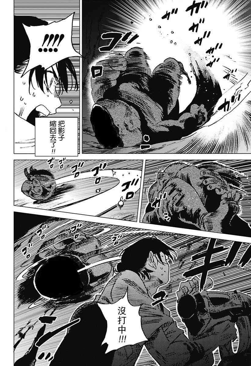 第51话