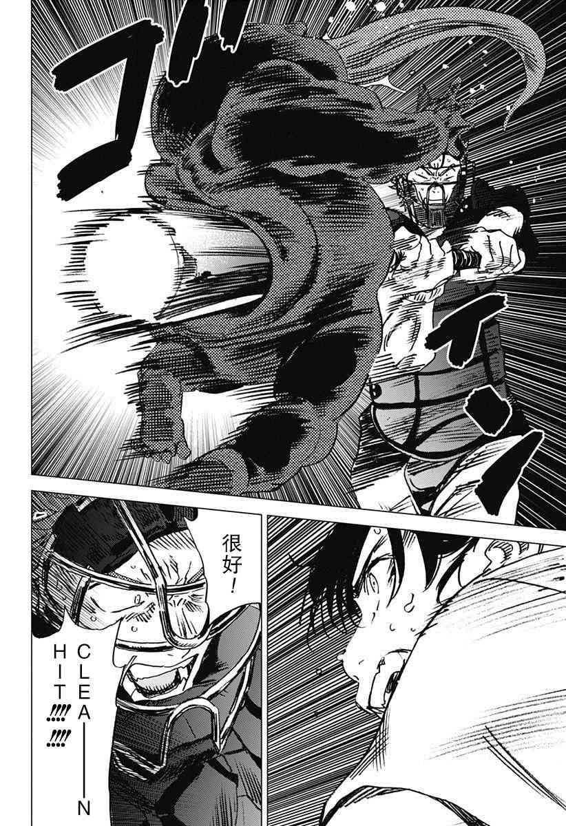 第51话