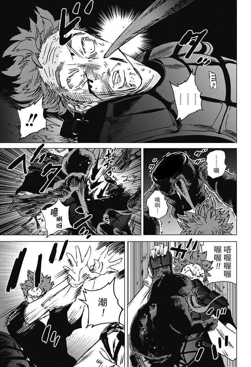 第51话