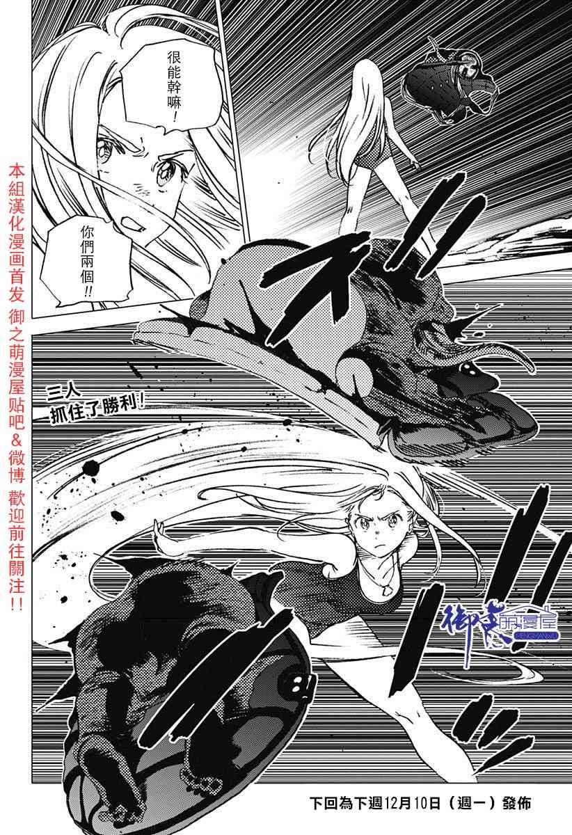 第51话