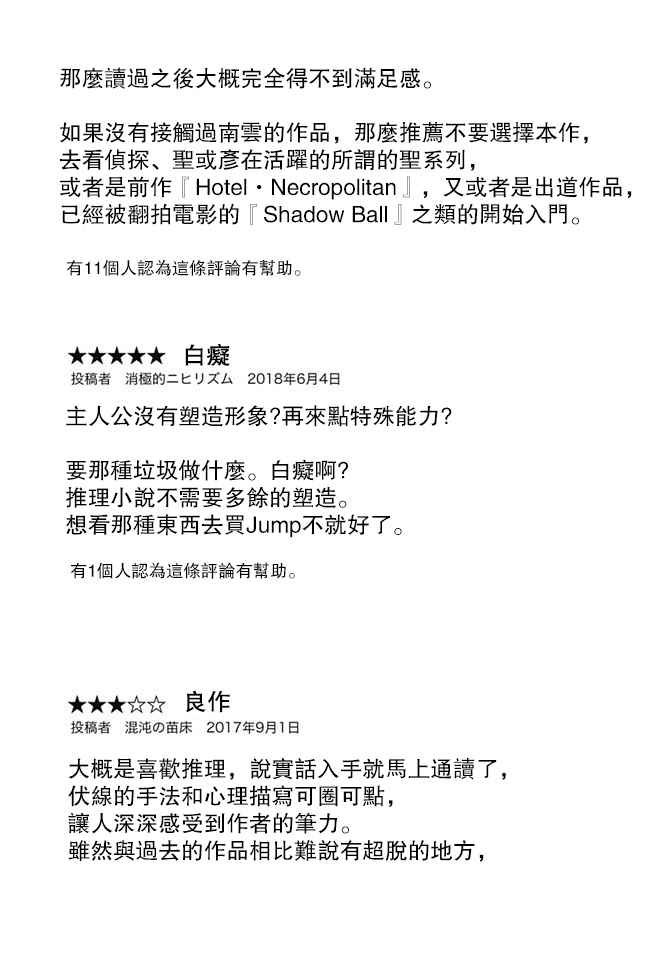 rendring 番外02