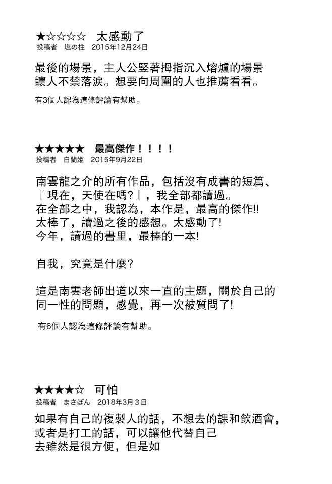 rendring 番外02
