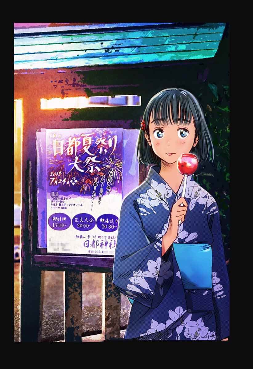 rendring 番外03