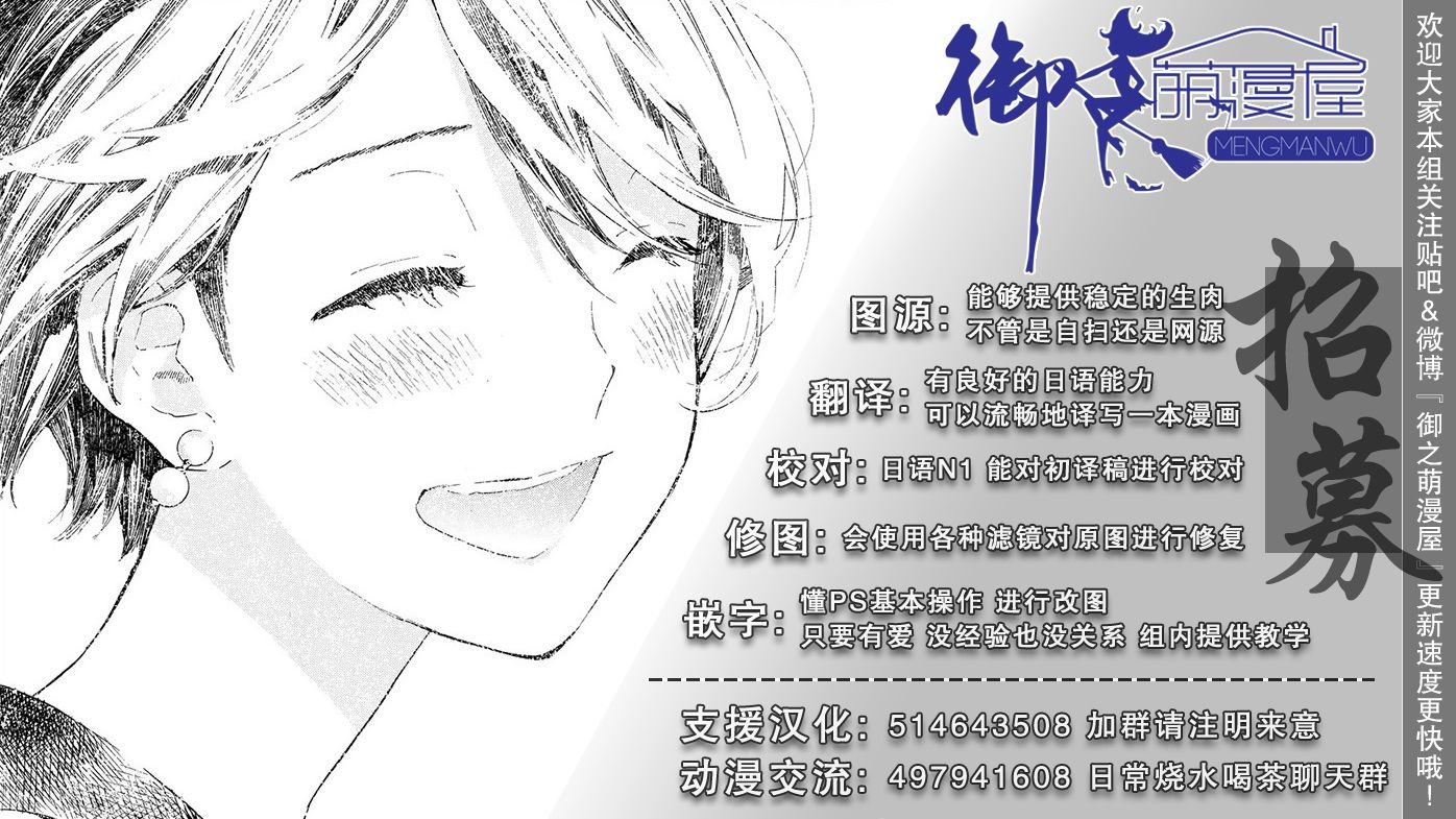 rendring 番外篇01