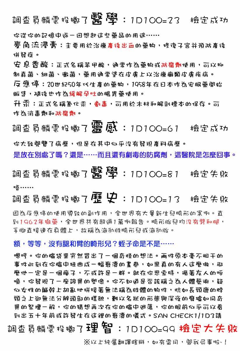 rendring 番外篇6