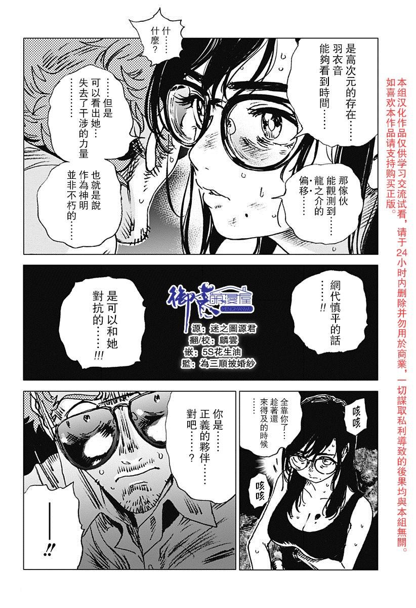 第62话