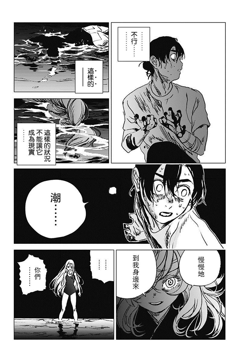 第62话