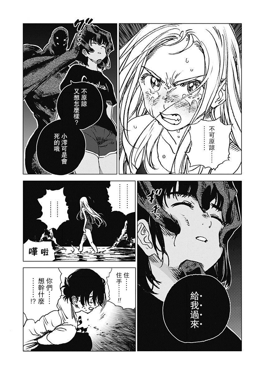 第62话