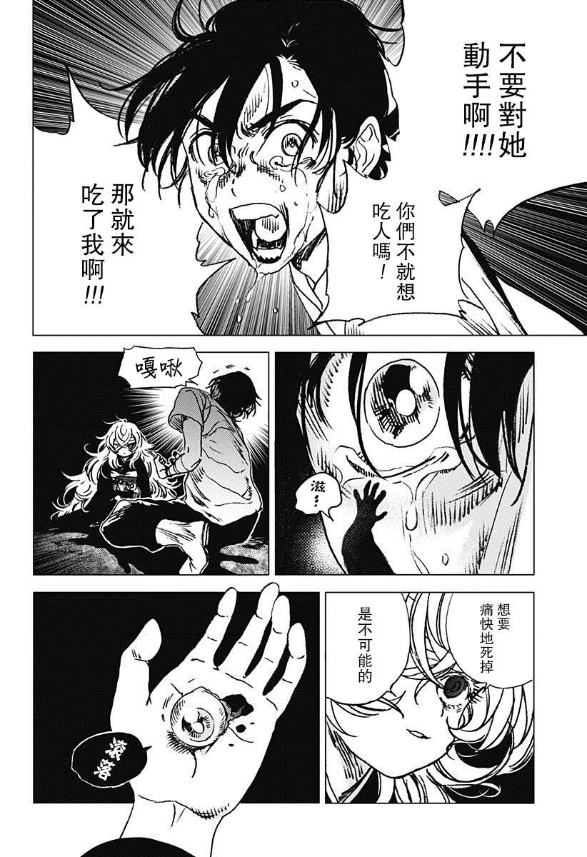 第62话