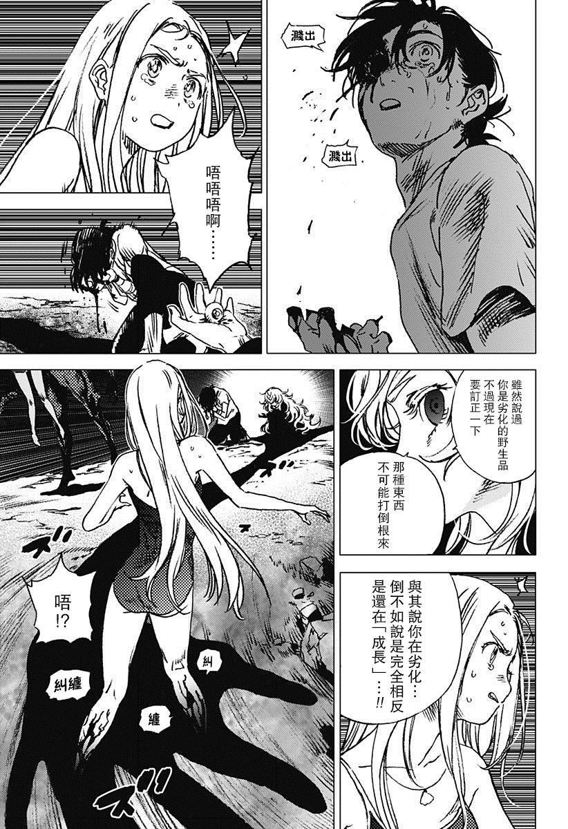 第62话