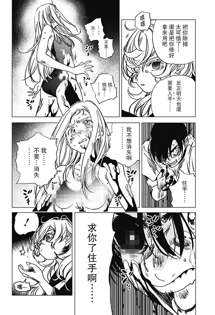 第62话