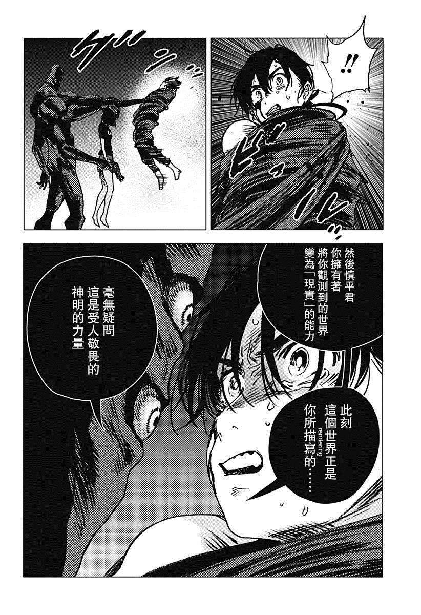 第62话