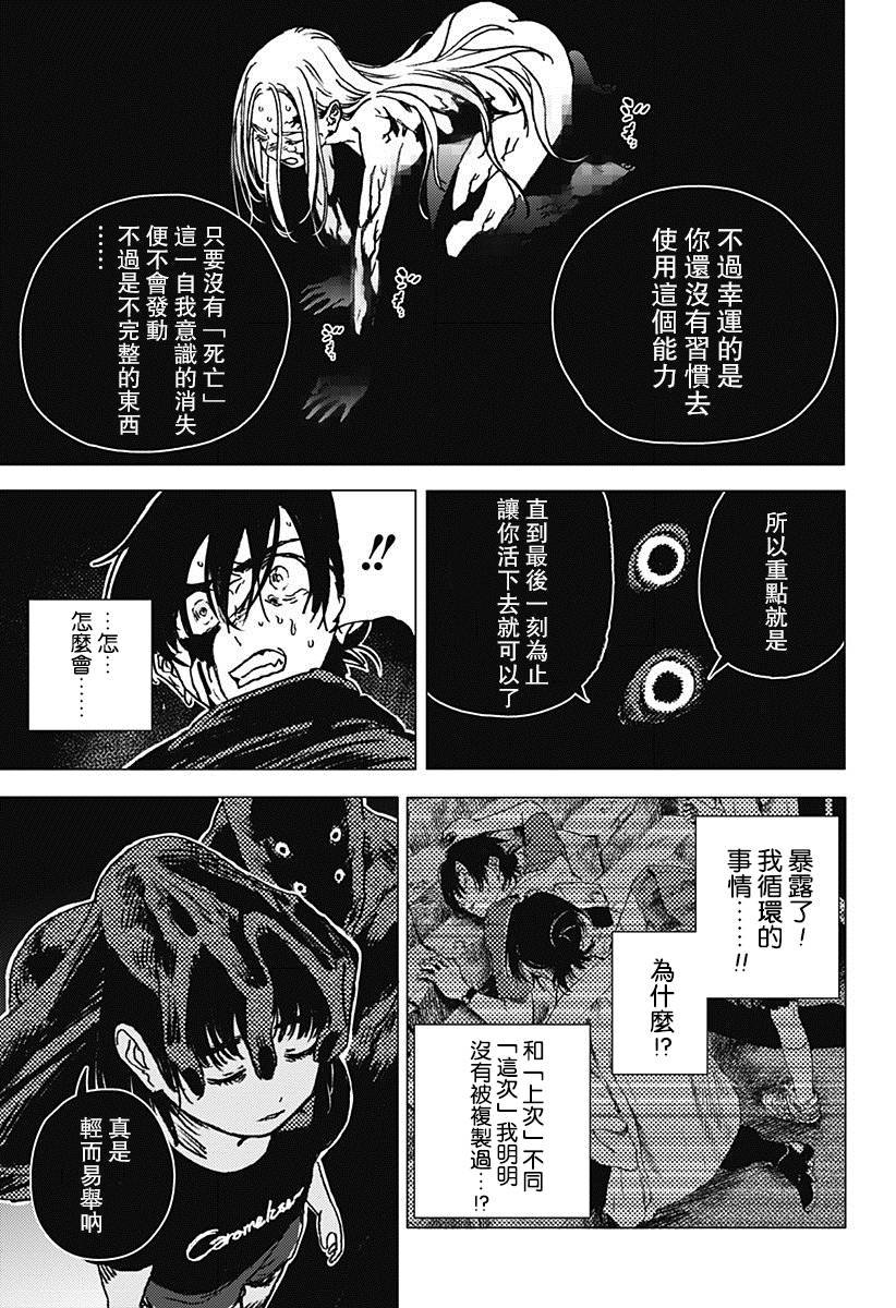 第62话