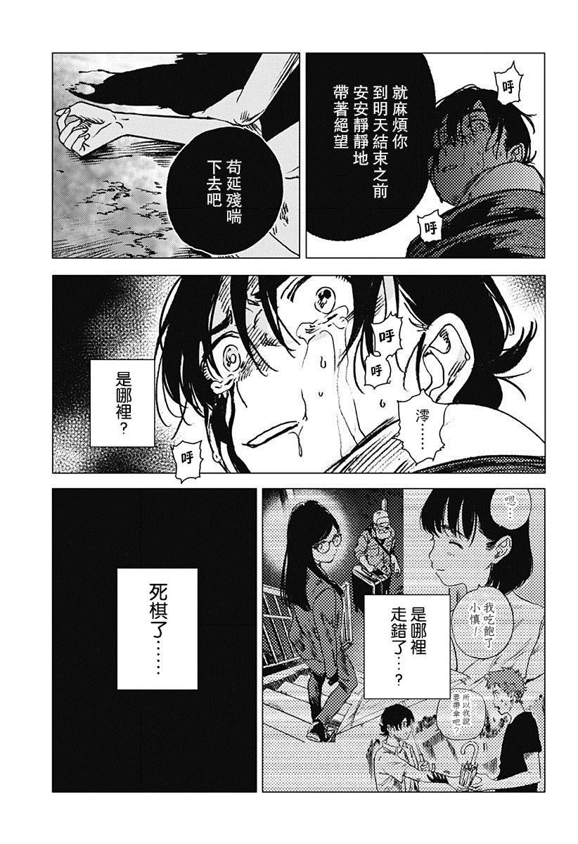第62话
