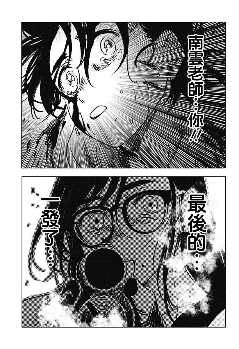 第62话