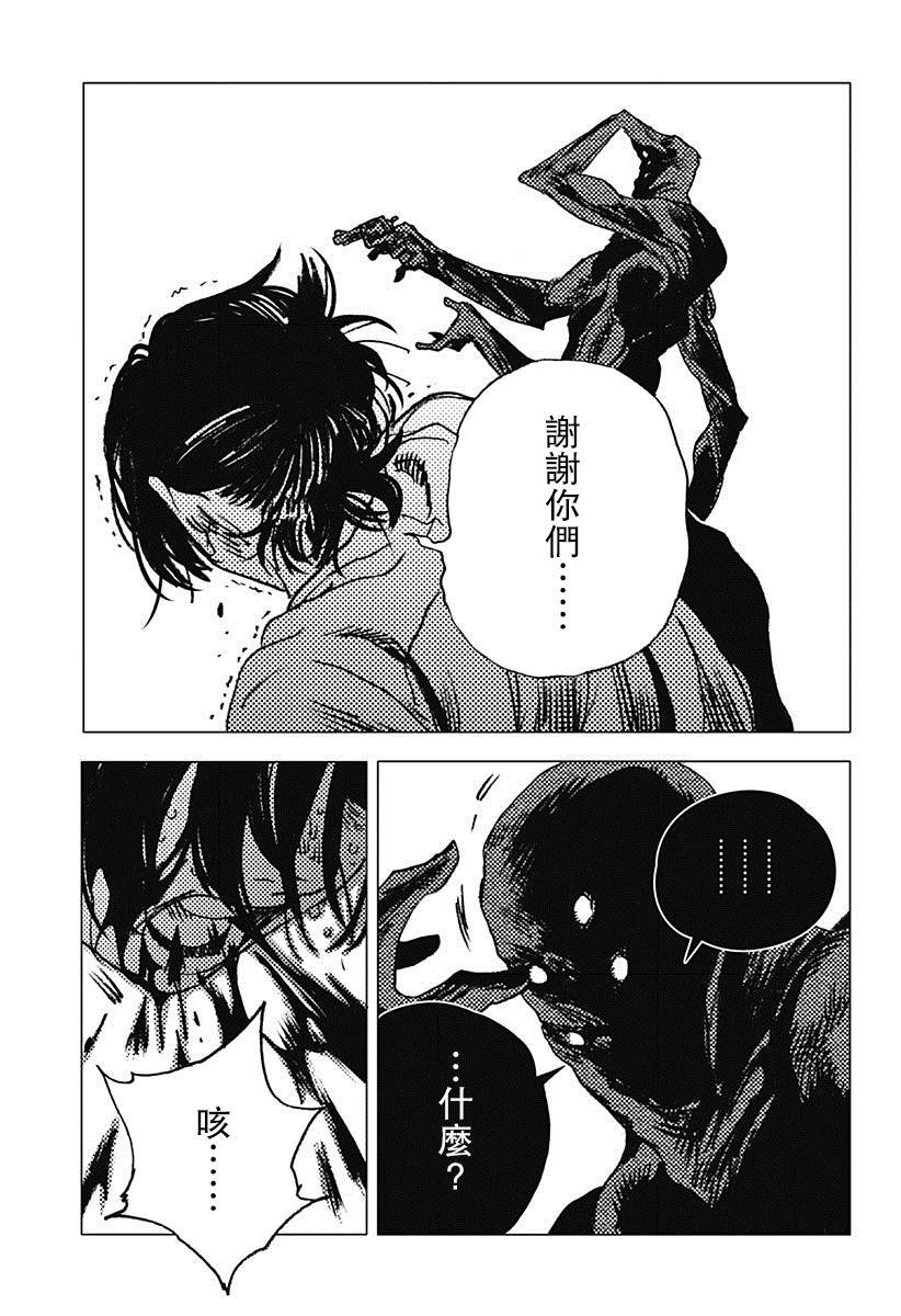 第62话