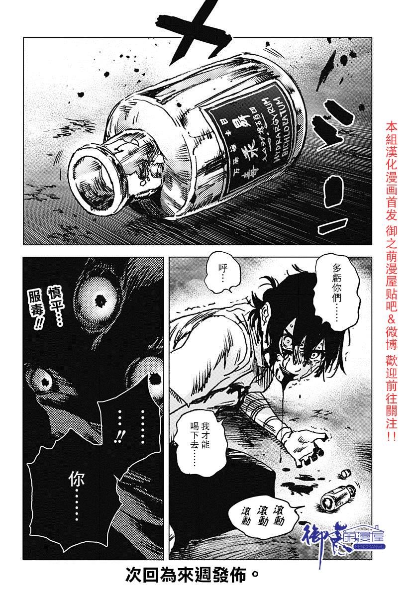 第62话